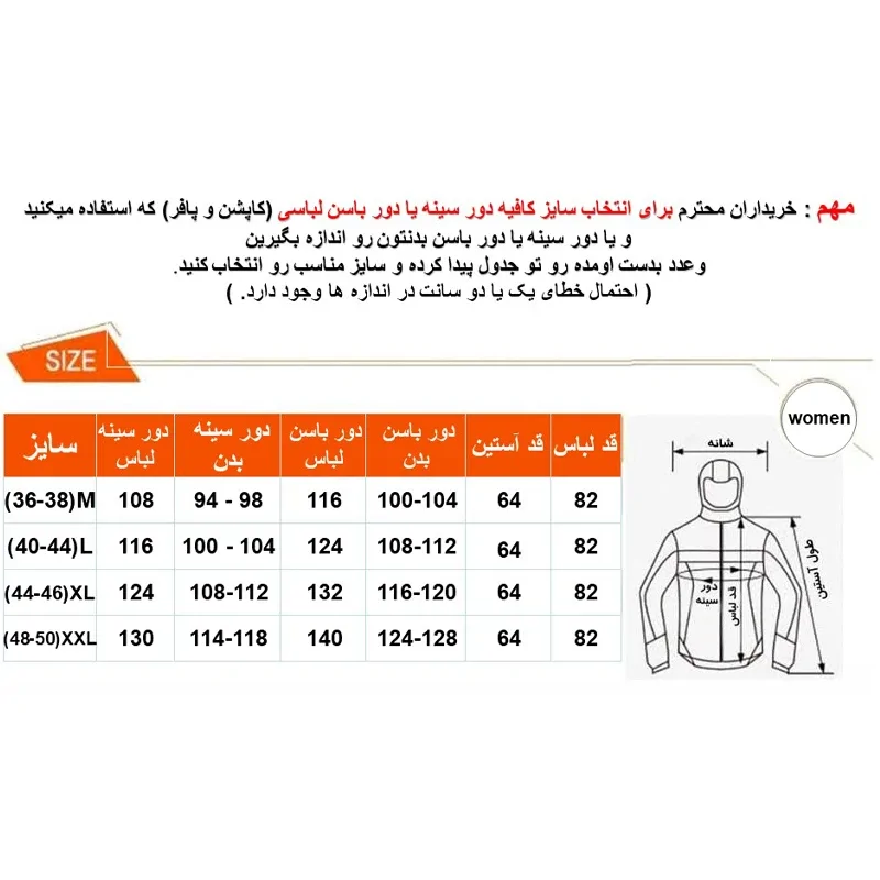 کاپشن زنانه کارتال مدل 556303-1