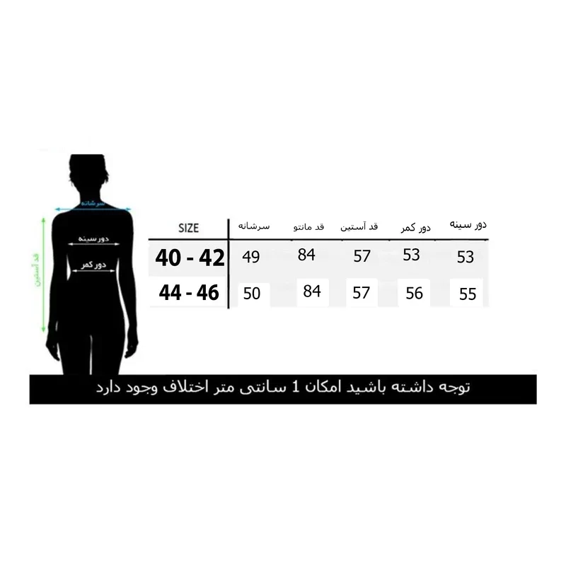 پالتو زنانه آرشیناز طرح چرم مدل نگین دار کد 551